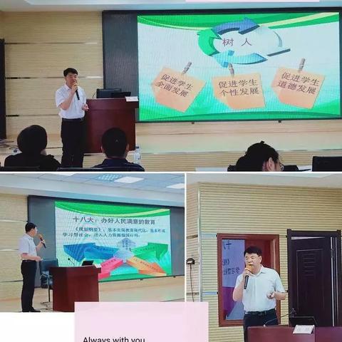 师大上课事件视频深度解析,反思教育制度与教学质量问题