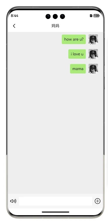 三星老版本微信,动态词语解释定义-Harmony_v9.565