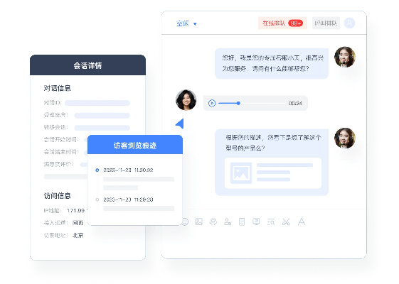 官方网站客服端下载,动态解释词汇 至尊版_v3.225