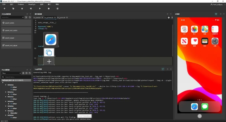 十全十美 第2页