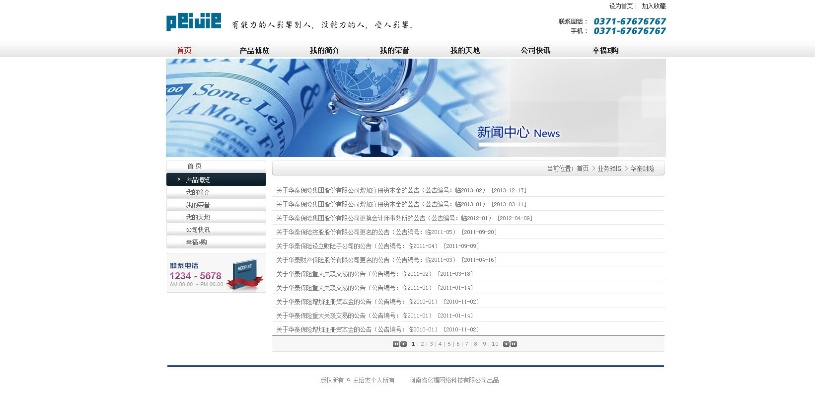 华泰官方下载,可靠性方案设计&至尊版_v3.569