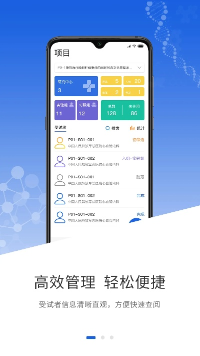 移康官方下载,社会责任执行_4DM_v1.579