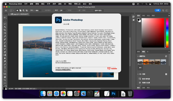 photoshop免费下载 官方,数据分析驱动设计 运动版_v4.831