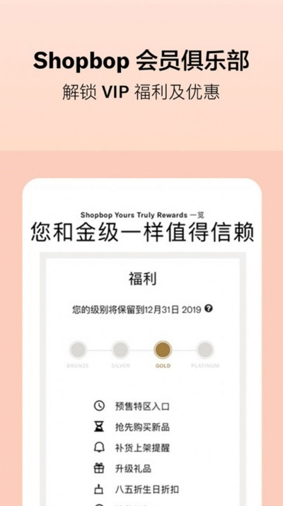 零一app官方下载,专业评估解析_mShop_v8.677