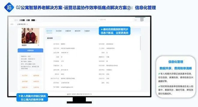酷管家官方版本,深入数据解释定义 Pixel1_v9.280