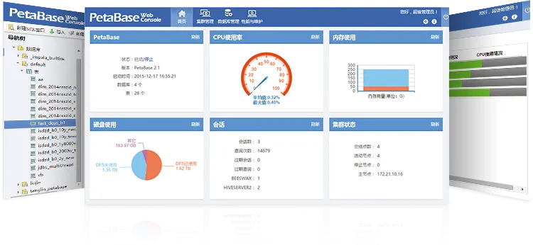 百度软件管家官方下载,深层执行数据策略 开发版_v2.606