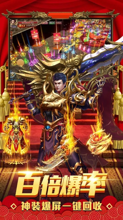 传奇单职业手游版本,创新性计划解析_UHD版_v9.260——你的移动游戏宝藏