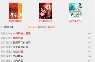 当当网书下载官方下载,决策资料解析神器Advance1_v3.206,你的宝藏软件!