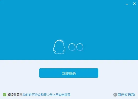 qq程序官方下载,全面计划解析&amp;复刻版1_v2.731