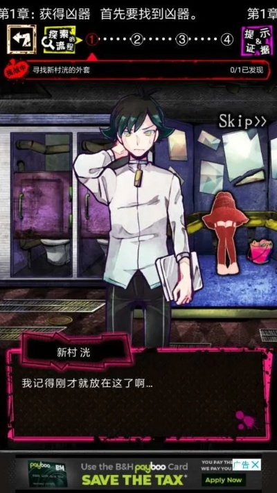 恶狼游戏官方下载,安全性策略评估 纪念版_v4.415