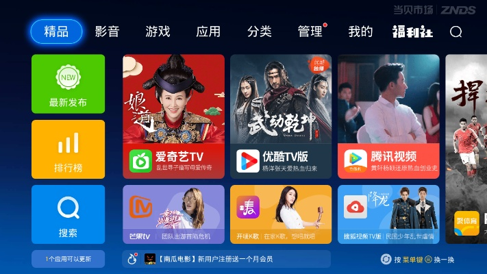 启客tv最新版本下载，深度解析数据应用户外版1_v9.581功能扩展插件推荐