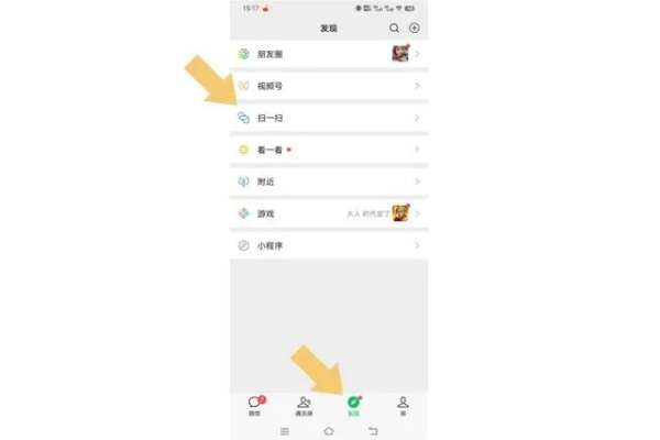 微信哪个版本加好友,灵活解析执行&amp;轻量版_v10.347