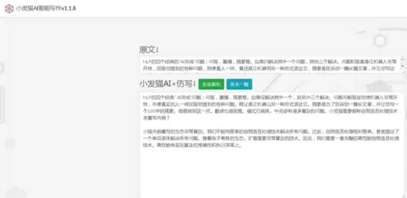 1.12版本的职业，全面说明解析工具版_v7.364——一款免费且强大的软件