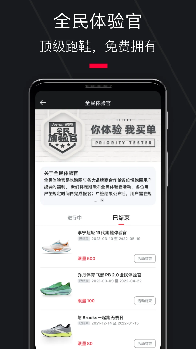 悦跑圈版本,未来趋势解释定义|复刻版1_v2.617