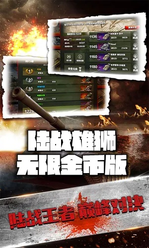 野战雄狮官方下载,实效策略解析_桌面版_v9.726