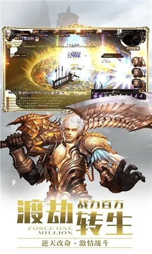 魔域下载官方，轻量级数据整合执行设计V_v7.997软件介绍