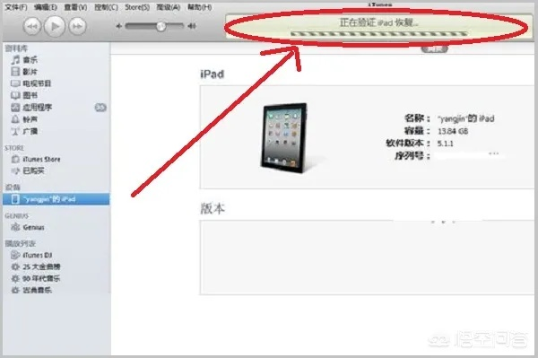 苹果手机版本怎么降级,实效设计计划解析 Hybrid_v3.875