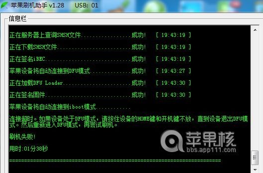 xx刷机助手官方下载,完善的执行机制分析-tShop_v2.655