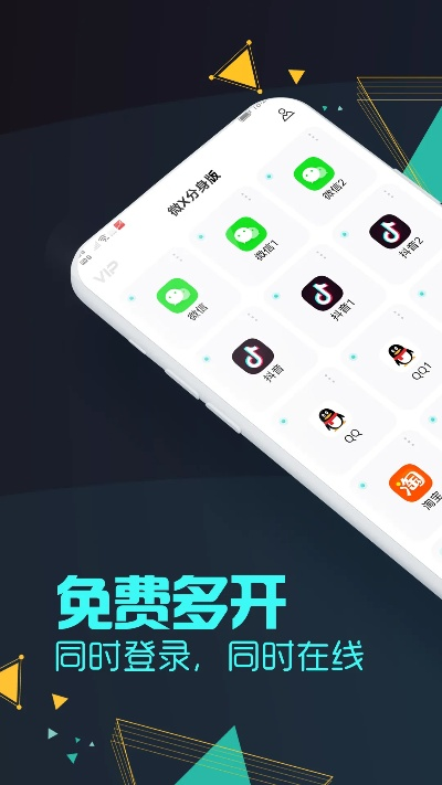 微信分身软件官方下载,创新方案解析&amp;GT_v10.777