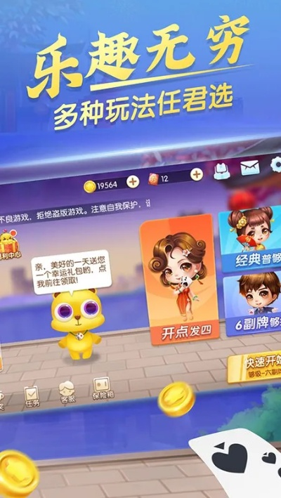 官方够级游戏下载,深入应用数据执行 FT_v2.706