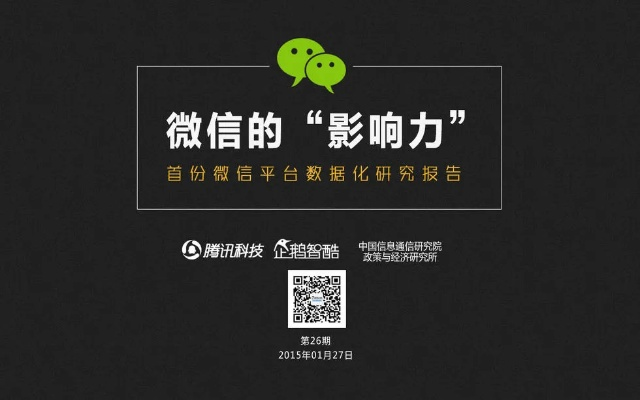 微信hd版本,实地分析解析说明&amp;P版_v4.128