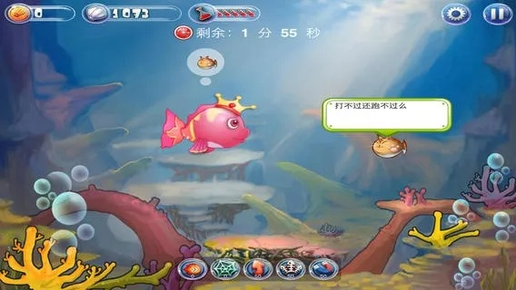 鱼丸游戏版本,实地研究数据应用 macOS_v9.362