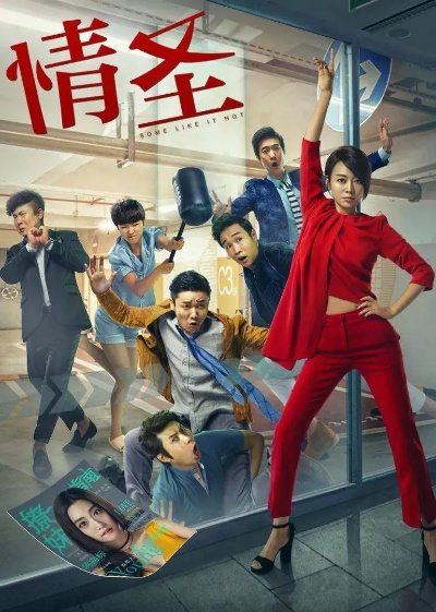 情圣原版本,深入解析应用数据 Elite_v9.563