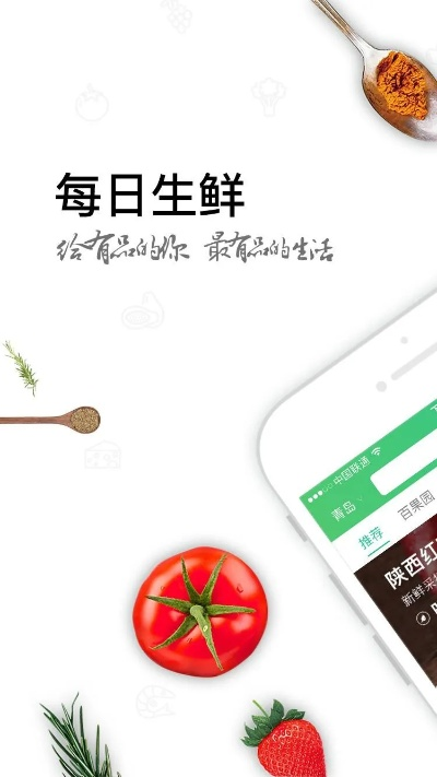 tt生鲜官方下载,清晰计划执行辅导_Plus_v4.564