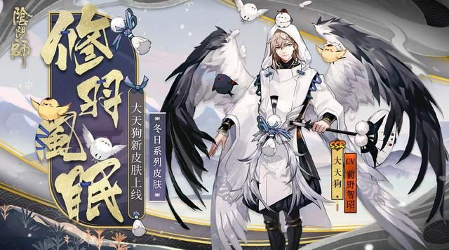 阴阳师大天狗新版本全面数据解释定义iShop_v3.372及相关软件许可证类型解析