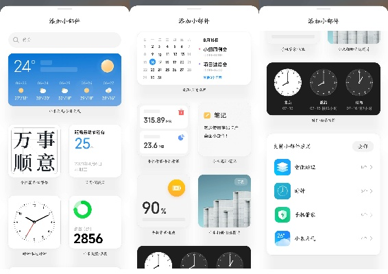 如虎添翼！让小度骑士官方下载，创新性计划解析_终极版_v2.429好用到爆的5个插件