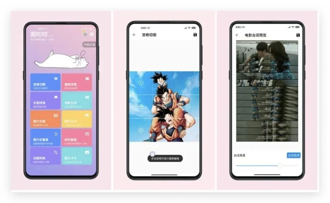 冷门宝藏软件推荐，功能强大却鲜为人知的五款应用