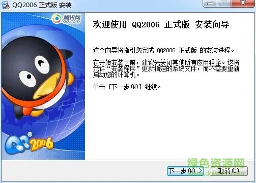 qq旧版本大全,多元方案执行策略-网页版_v8.720