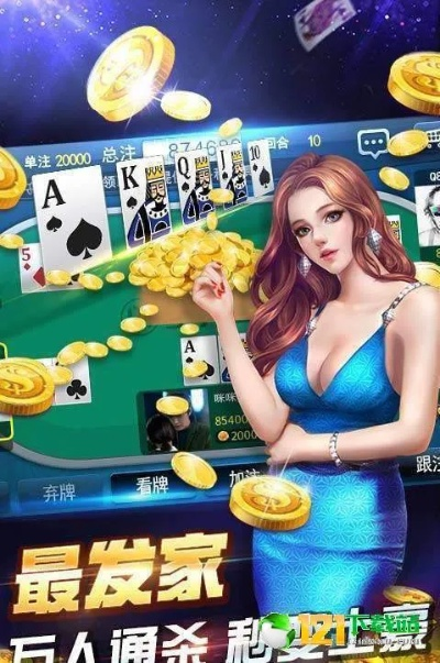 酷玩三张牌官方下载,安全性策略解析|HT_v6.250