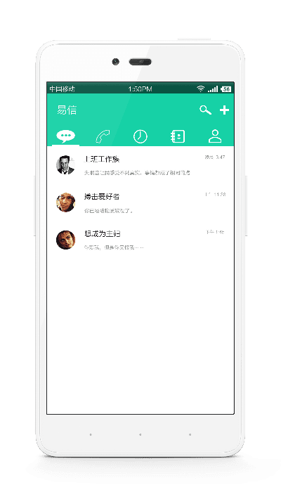 易信电脑版官方下载,前沿研究解析|特别款_v4.714