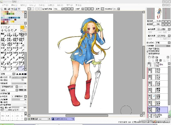 sai中文版官方下载,实地数据分析计划-T_v3.125