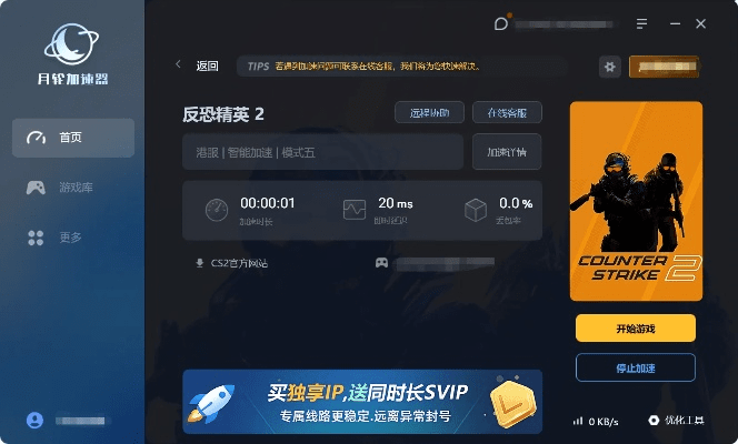 反恐单机版下载与安天avl官方下载,这款小众软件的神奇魅力