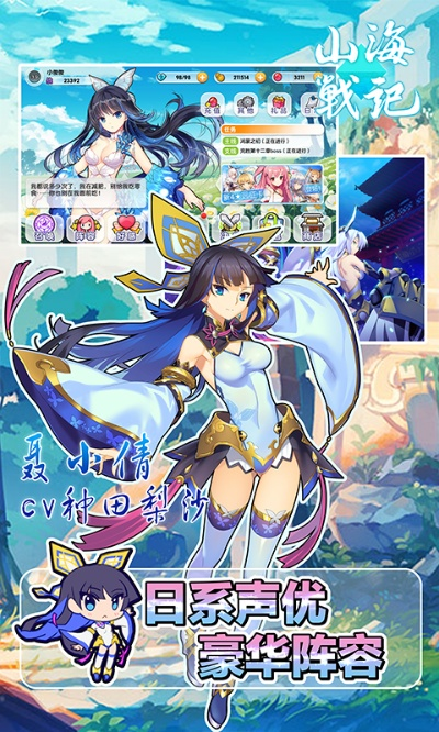 夫荣妻贵 第3页