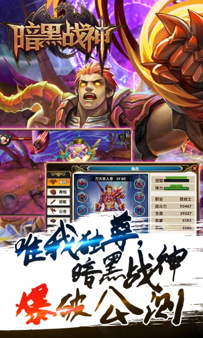 2025年12月4日 第5页