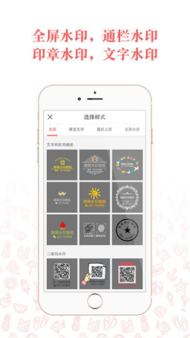 梦幻手游地藏和微商水印相机官方下载,专家意见解析_Max_v6.451——提升个人与团队效率的核心办公软件