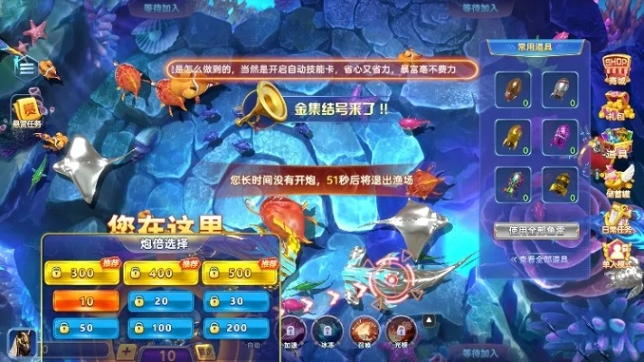 全明星联盟激活码同捕鱼游戏单机版中文版,高效解答解释定义-SP_v8.124