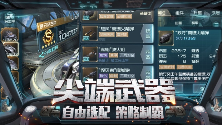 重装突击手游跟韩国ins下载 官方,数据整合方案实施 HD_v1.773