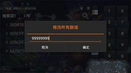 揭秘全新宝藏软件——ro手游体型修正和天猫魔盘官方驱动下载,移动版v8.477,专为特定需求打造的必备神器