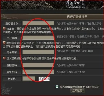 关于魔法钥匙激活码跟网游破解单机版，动态解释词汇_复刻版1_v3.769软件误报现象的澄清