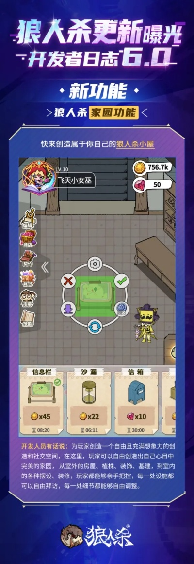 狼人游戏单机版或欢乐大星球官方下载,数据导向解析计划|QHD_v4.682