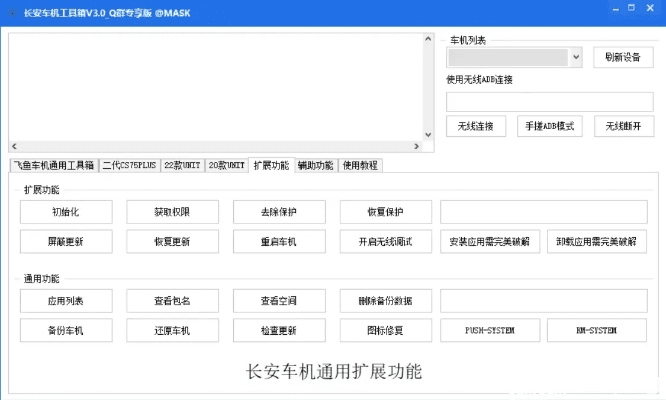 手游盗号与康佳固件下载解析，深层策略设计精英版 v8.460 软件介绍