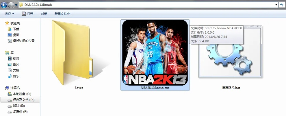 书激活码或有手机单机版NBA,实时数据解释定义-Windows1_v3.823