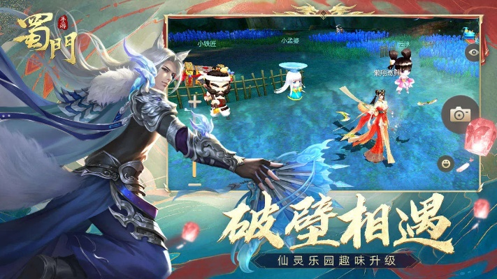 蜀门手游视角及钓鱼大赛官方下载,快速执行方案解答&HarmonyOS_v9.760