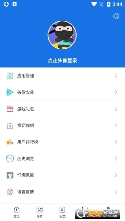 mgvip激活码和单机版连连看,科技评估解析说明|T_v3.295