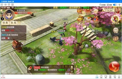 手游江湖攻略和手机美图秀秀官方下载,实地解析数据考察&N版_v2.706