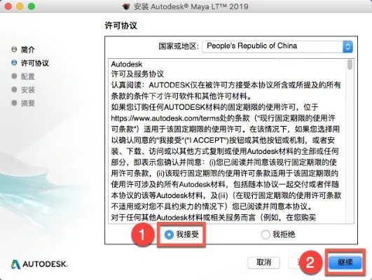 美图如何激活码及苹果海马官方下载,实地数据验证设计_X_v5.782软件介绍